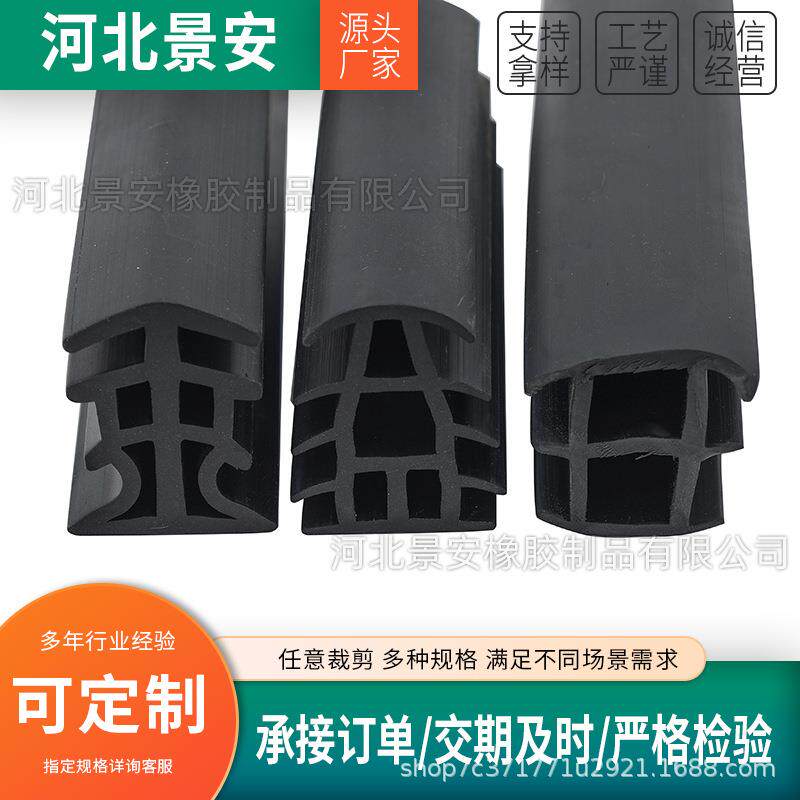 缝隙T型胶条光伏板活动房T型胶条集装箱密封条防水橡胶密封条