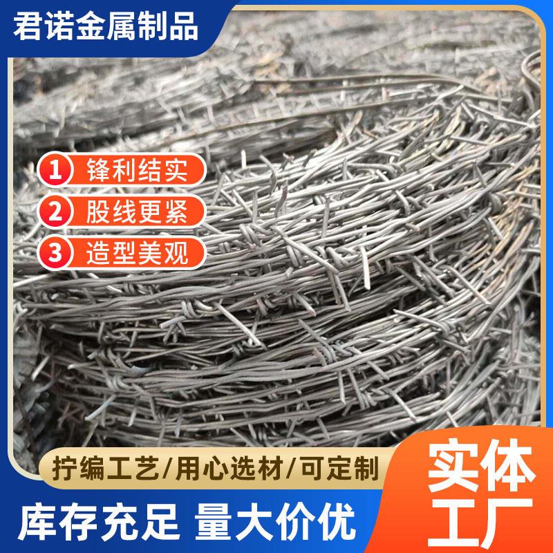 防爬刺防盗刺铁蒺藜隔离护栏网果园养殖防攀爬围栏不生锈钢丝刺绳