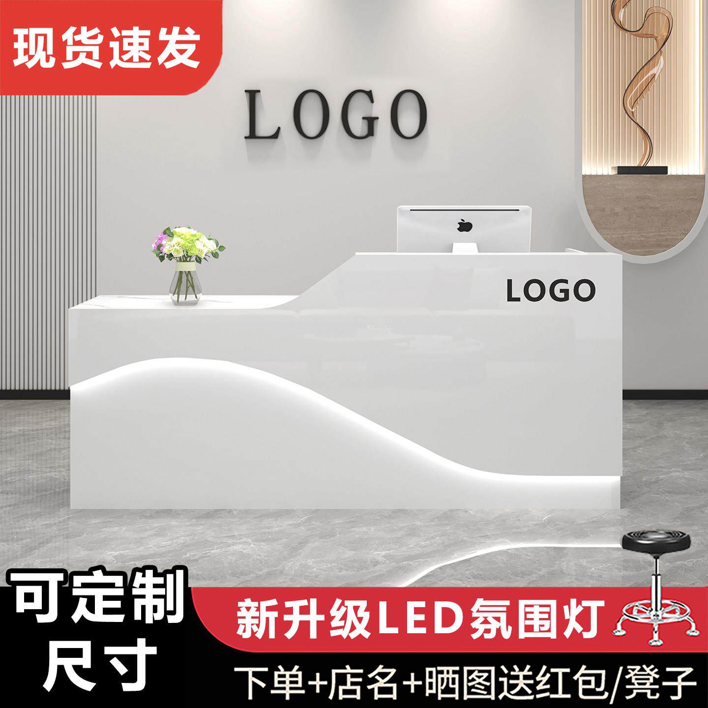 收银柜台吧台店铺小型柜台商用轻奢高级感美容院前台接待台简约现