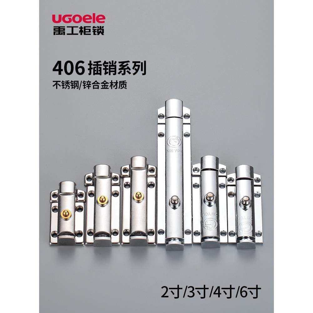 鑫友按钮型4英寸3英寸自动弹跳锌合金锁闩406 404防盗弹簧不锈钢,基础建材,明插销,淘宝优惠券,粉丝福利购,淘宝优惠卷