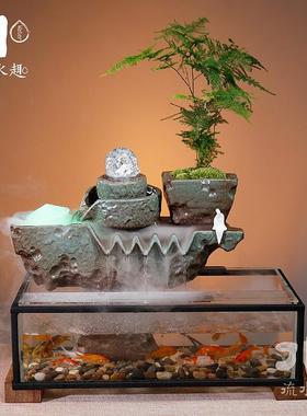 乔迁流流水装饰现代摆开业礼品鱼缸办公室 水器中式桌面趣客厅