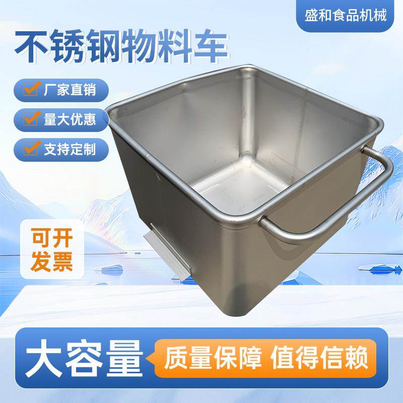 304不锈钢料斗车车间手推料车肉制品物料周转车食品厂专用小推车,金属材料及制品,不锈钢制品,淘宝优惠券,粉丝福利购,淘宝优惠卷