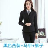 气质春长袖 高档西装 时尚 女套裙秋款 红色西服马新工作服甲三 职业装