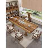 胡桃木实木大板茶桌椅组合家用阳台小茶几茶具一整套办公室泡茶台