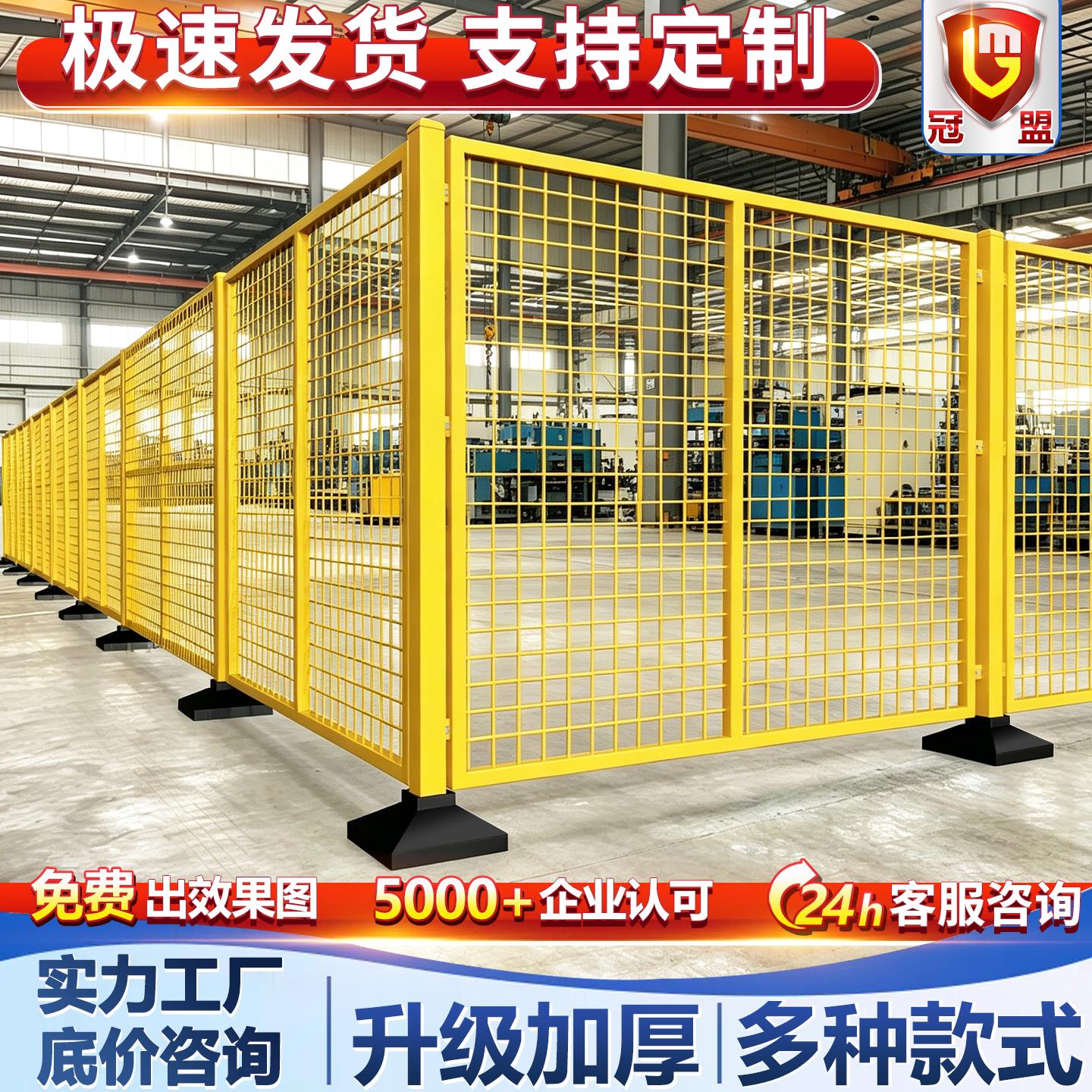 仓库车间隔离网工厂设备防护铁丝隔断可移动围栏黑底座隔离护栏网