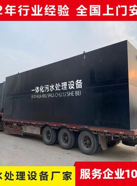 体化水处理设备地埋式生太阳能20一吨/天农村22活污水处理设污备