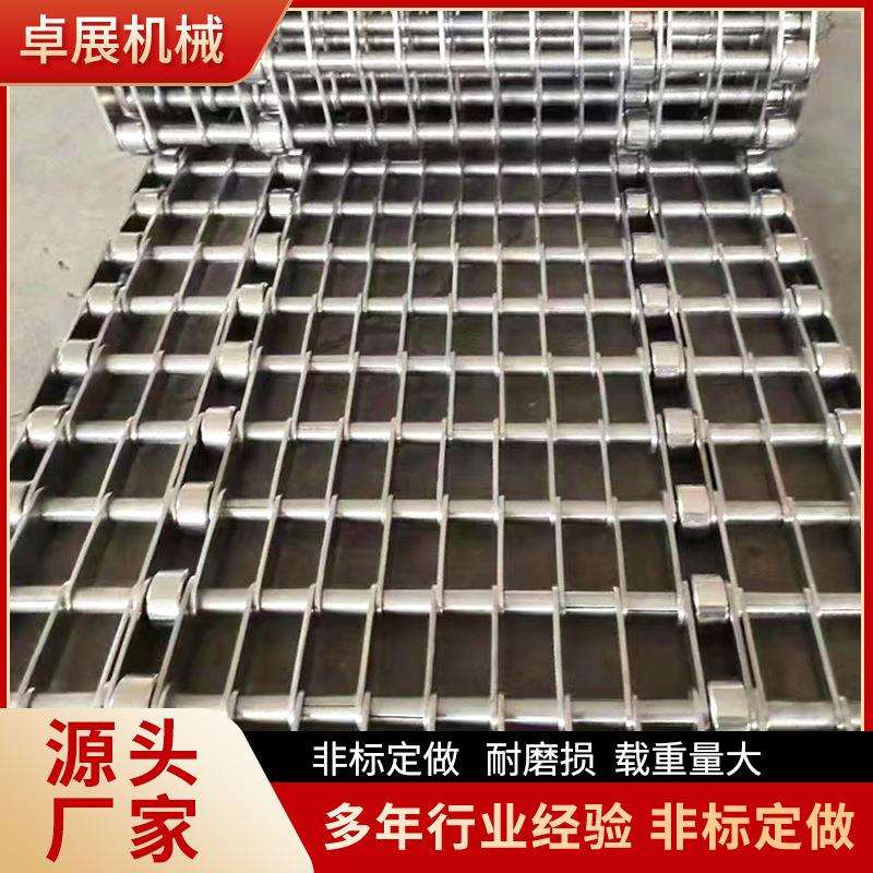 不锈钢长城网带 输送机网带食品清洗金属输送带食品U型马蹄链网带