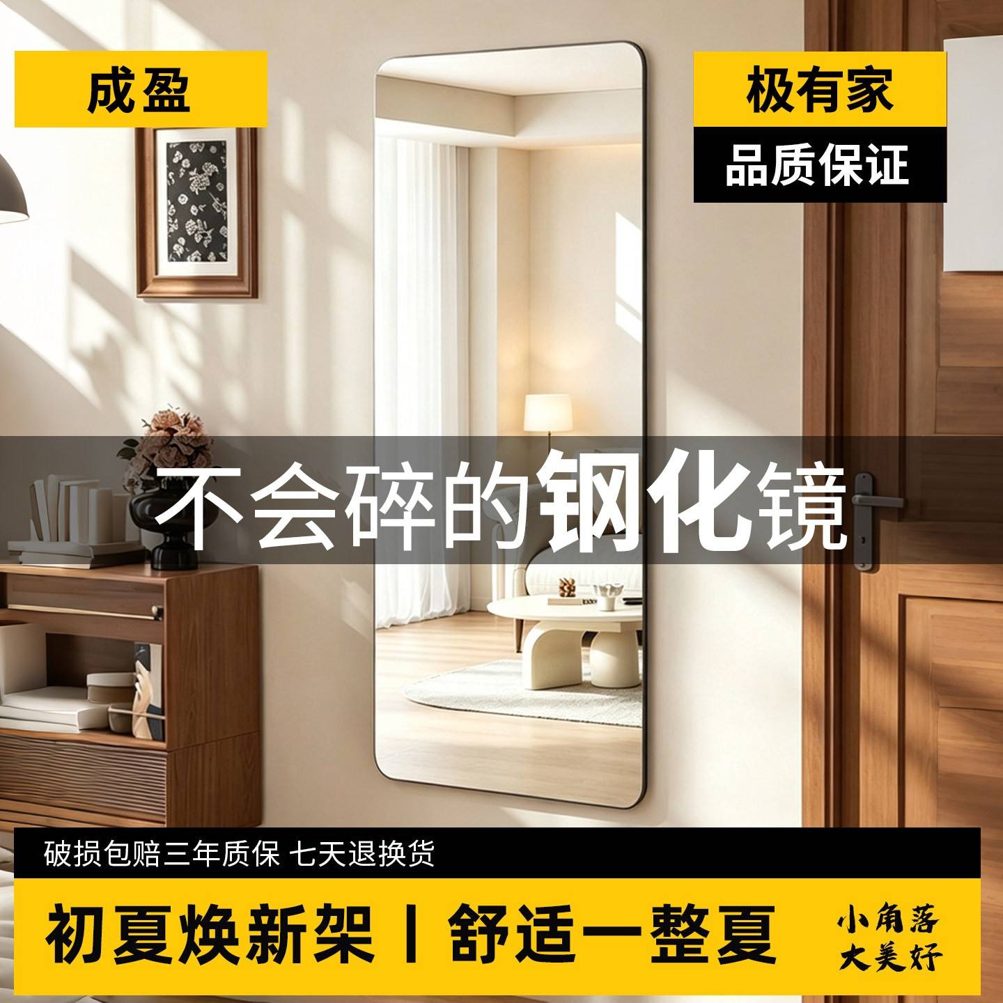 钢化无框镜子壁挂全身镜免打孔贴墙自粘玄关挂墙全身镜家用全身镜