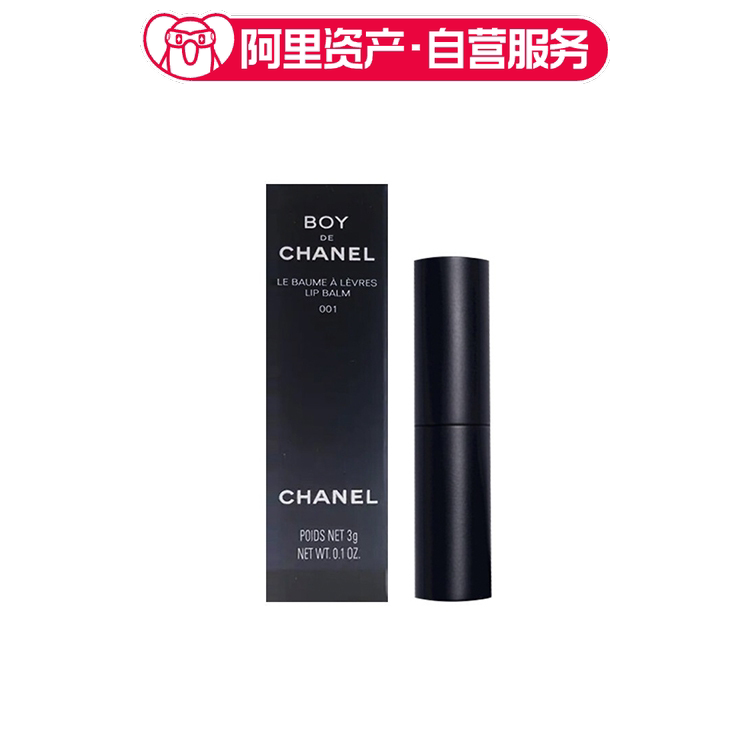 CHANEL香奈儿 男士润唇膏