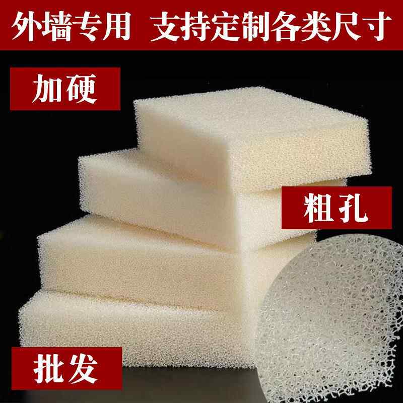 海绵厂家供应粗孔丝瓜海绵清洗外墙砖用过滤海绵加粗加硬清洁工具