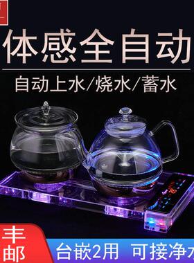玉焰 K8全自动上水电热水壶底部加水晶玻璃煮茶器茶台烧水壶一体