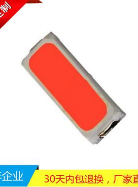 深圳供应7020红光高压灯珠三安1W芯片6V9V18V贴片LED光源