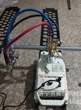 板CG1-100材下料 直线切小车 C1-30/10割半自动火焰切割机 气体切