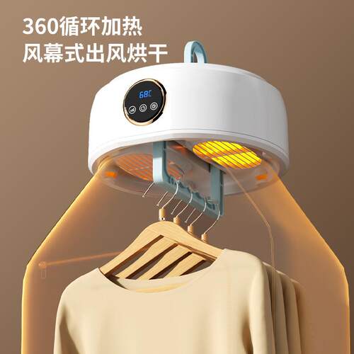 家用干衣机智能便捷速干小型衣可折叠收纳婴儿衣服宿舍烘干机