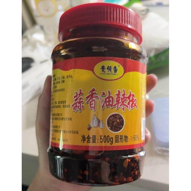 贵领香蒜香油辣椒贵州特产油泼辣子下饭凉拌拌粉调料自制辣椒酱