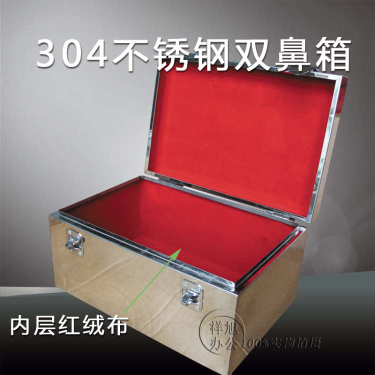 不锈钢票据箱钱箱收纳盒财务印章箱30万提款箱大号存钱盒子储蓄箱