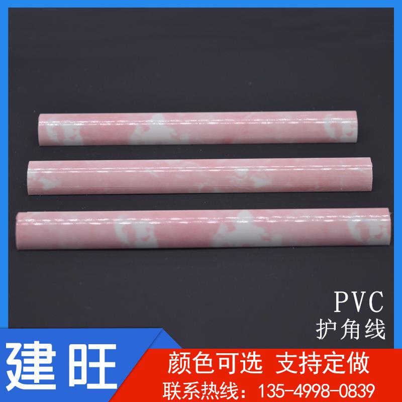 厂家直供瓷砖修边PVC边护角线角墙保护砖防止开裂瓷修条封口款护
