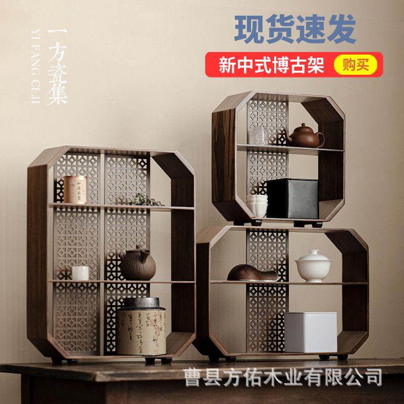 新中式博古架复古茶室茶具收纳层架桌面茶具装饰置物架实木储物架