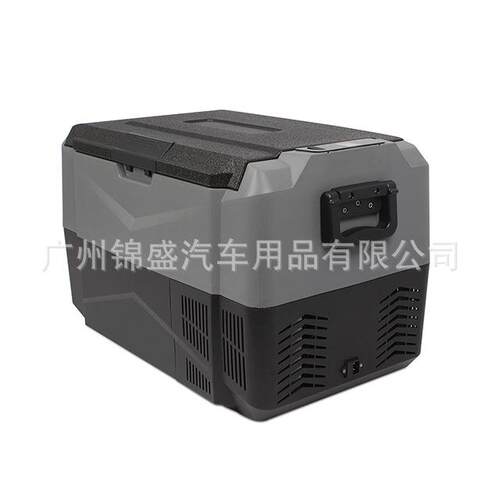 车用冰箱车载冰箱户外冰箱小型冰箱Portable cooler车载速冻冰箱