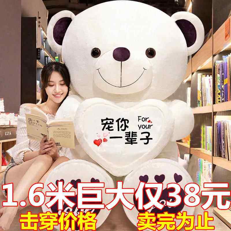 可爱超大号毛衣熊熊玩偶大熊公仔毛绒玩具布娃娃抱抱熊可爱送女生