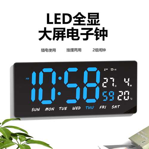 跨境热销led电子时钟简约大屏多功能万年历数字显示挂钟3604