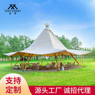 備 沐茜戶外大型天幕印第安大草帽10米帳篷防雨加厚野營野餐露營裝