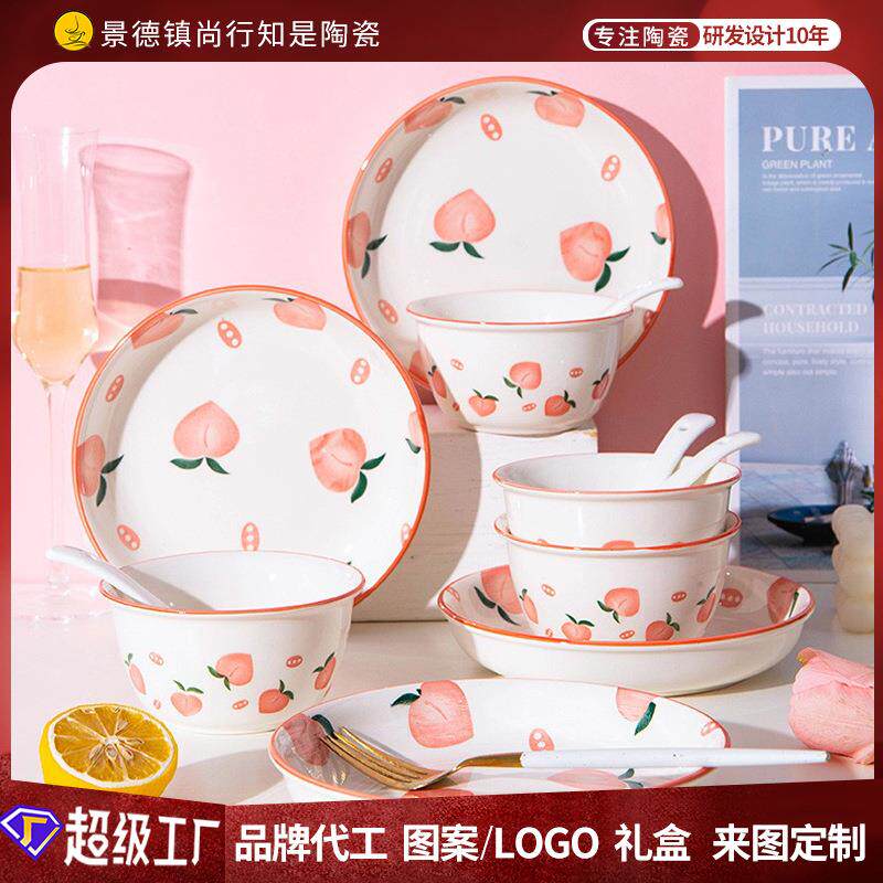水蜜桃碗碟套装家用陶瓷餐具饭碗盘子创意小清新卡通碗