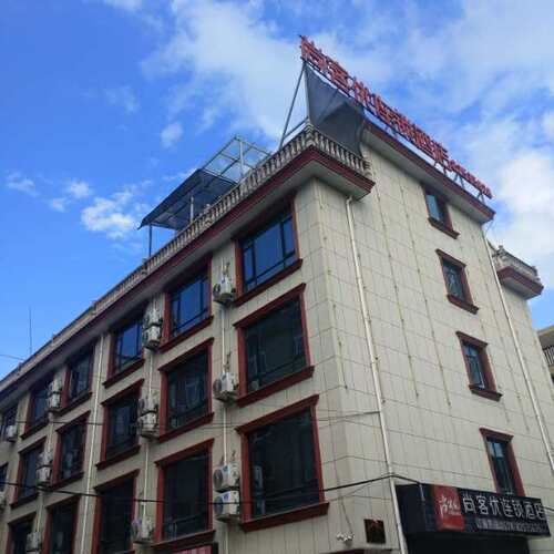 尚客优酒店浙江宁海中心店酒店会员专享全日房