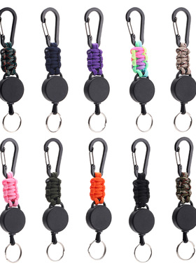 品质户外新款伞绳编织伸缩易拉高弹力防丢可伸缩钢丝易拉扣