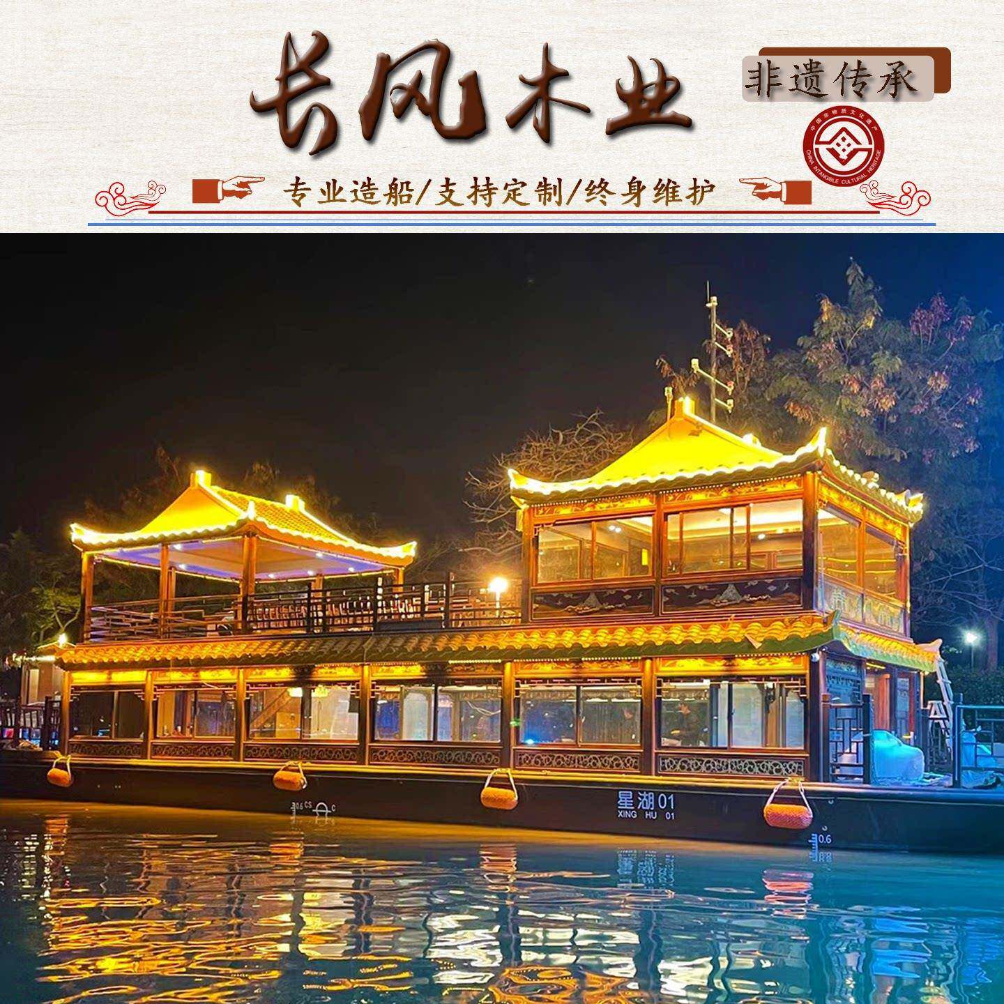 木船画舫船观光餐饮文旅船舶定制景区电动船房船中式仿古景观木船