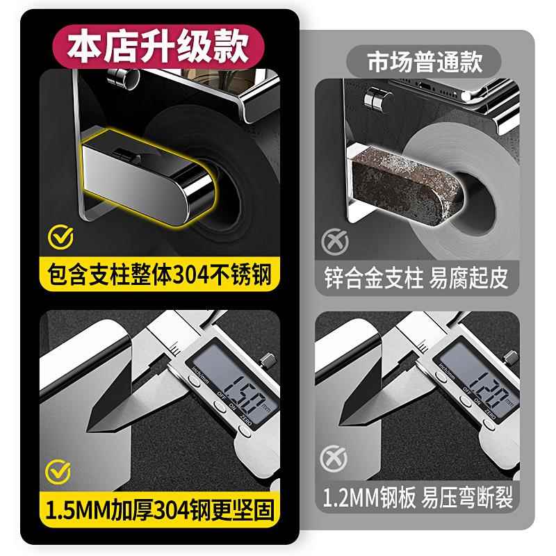 卫生间纸架加4厚30卷不锈钢壁挂式厕纸盒厕所擦手巾纸BY-V15-1置图片