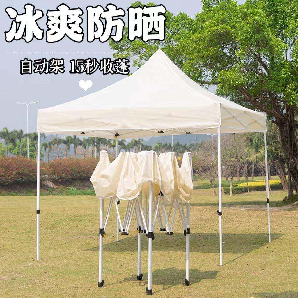 四方摆摊大伞户外四脚帐篷广告雨棚遮阳棚折叠伸缩式四角防雨罗加