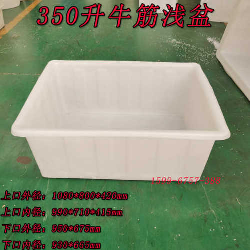 水箱养鱼长方形加厚浅塑料养殖水产大号牛筋瓷砖盆龟周转箱泡养箱