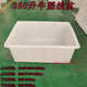 龟浅养鱼养殖长方形水箱水产泡加厚养瓷砖塑料箱牛筋箱大号盆周转