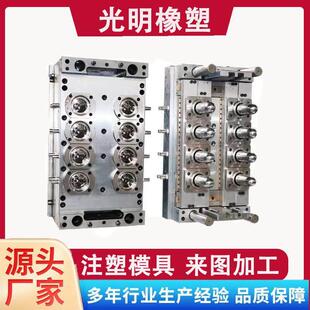 ABS塑料件尼龙件工业塑料产品注塑加工注塑模具开模外壳模具定制