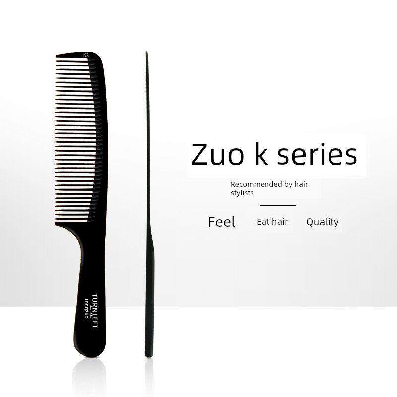 向佐k2新款超薄剪发梳加厚手柄防静电发型师专用理发黑色男发梳子