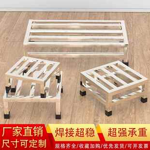 需定制定制304不锈钢架子置物架家用不锈钢底座托 托架鱼缸重物承