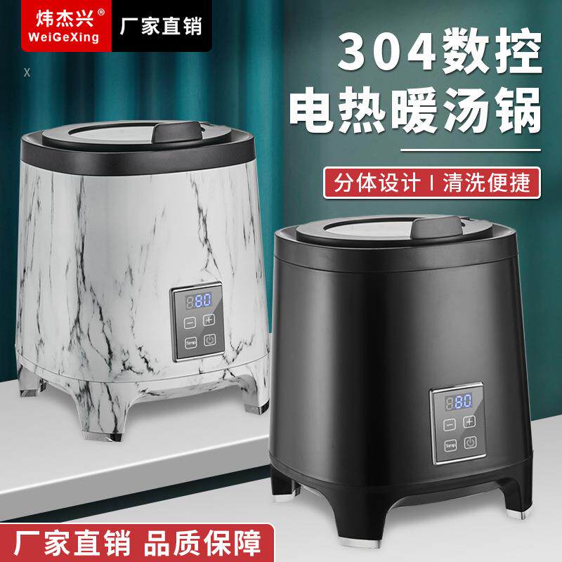 304暖汤煲自助餐保温锅商用加热酒店餐具不锈钢暖汤炉早餐热粥桶