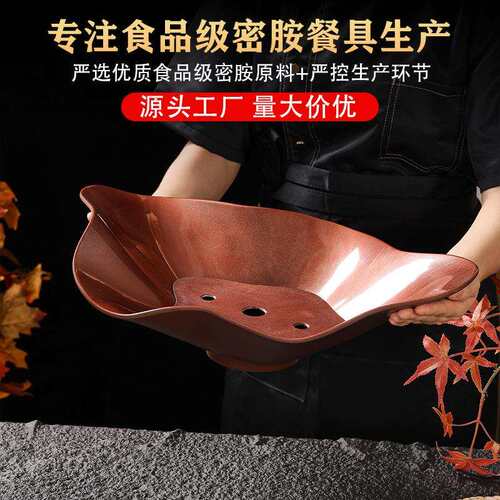密胺餐具创意干冰盘酒店海鲜刺身意境盘商用三文鱼专用干冰摆盘子