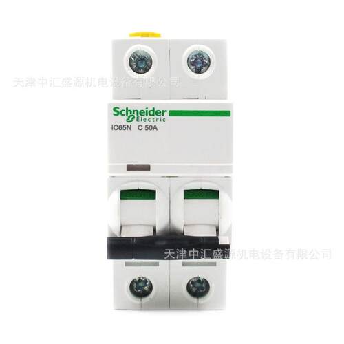 IC65N微型断路器A9F18250空气开关IC65N 2P C50A漏电保护器