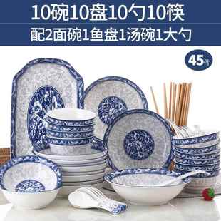 青花瓷面碗陶瓷餐具大碗汤碗家用商用面馆专用拉面碗斗笠碗吃饭碗