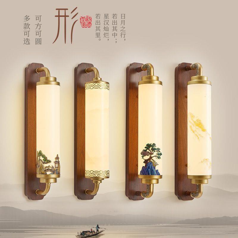 翰墨永和明清古典全铜LED单头壁灯5-10㎡多色可调卧室客厅床头灯