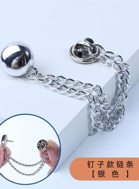 牛仔裤链条袖子其他DIY饰品配件