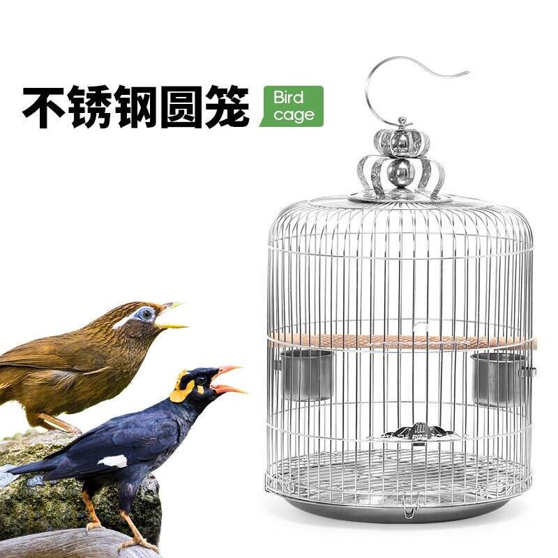 纯304不锈钢鸟笼圆笼玄凤虎皮鹦鹉鸟专用手提鸟笼子大全大号高级