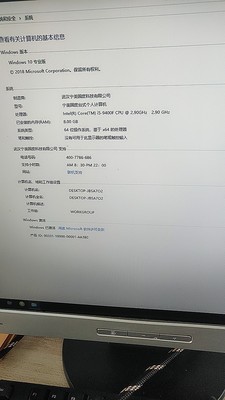 伙伴们觉得宁美国度的电脑靠谱吗？诉说下宁美国度好不好