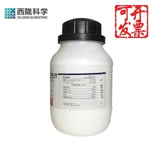 乙二胺四乙酸二钠西陇科分析纯AR500g合鳌合剂虾苗养植EDTA二钠