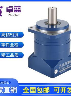 卓蓝高精度斜齿行星减速机AF-060 090 115 140 180伺服电机减速器