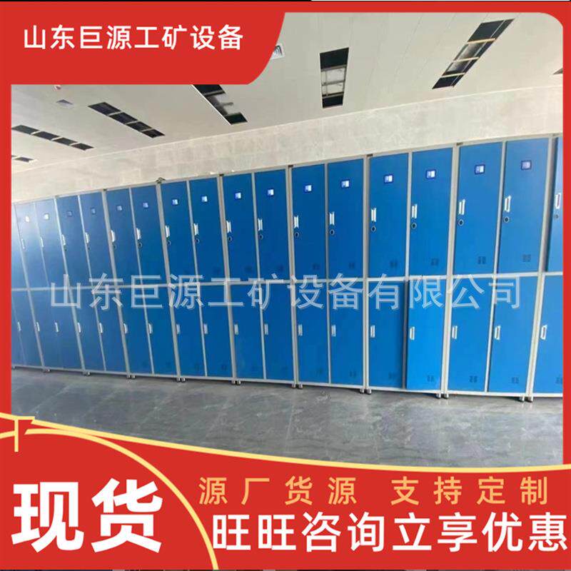矿用虹膜更衣柜低压照明电子密码锁彩屏3.5寸矿用虹膜更衣柜