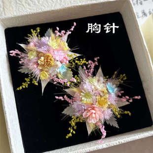 高级永生花成品胸针纯手工制作立体胸花婚礼情侣摆拍道具 毕业季