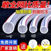 用家用管V防冻蛇皮PC软管塑GNZ料农浇水花浇菜自来水管软水管4分6